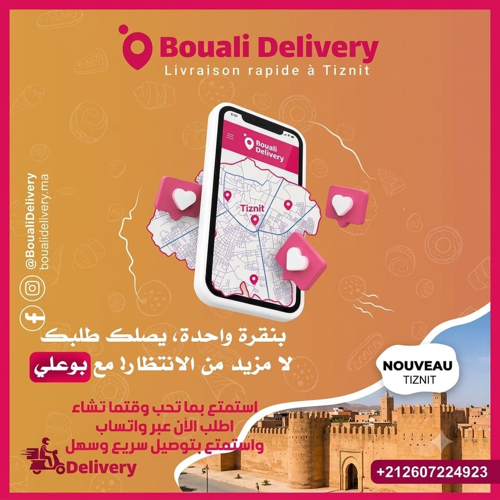Bouali Delivery