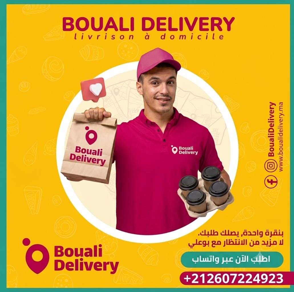 Bouali Delivery
