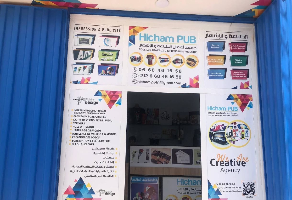 Hicham PUB